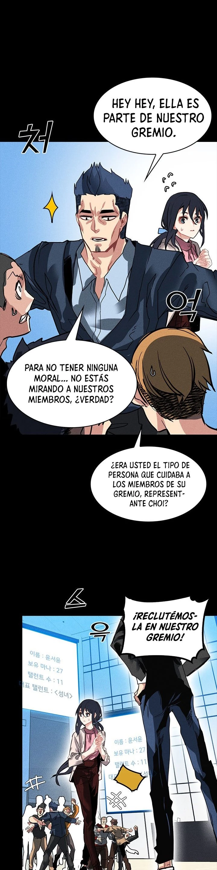 Cazador de gachas de clase SSS > Capitulo 2 > Page 211